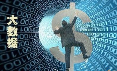 馬云 未來三十年暴富機會盡在互聯(lián)網(wǎng)信息技術(shù)服務(wù)行業(yè)