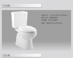 美標(biāo)衛(wèi)浴 新西比亞3分體座廁CP 2793，東方購(gòu)物限定臻享